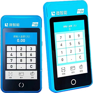 西安拉卡拉微智能POS机
